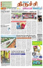 Trichy Supplement