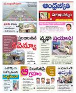 Visakhapatnam District