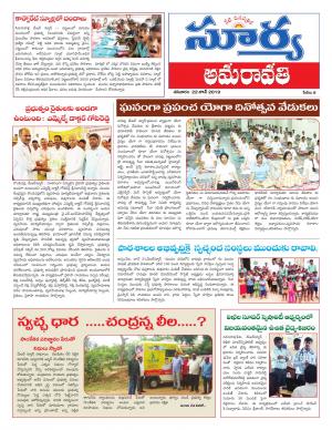 Saturday 22 June, 2019