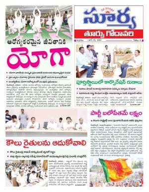 Saturday 22 June, 2019