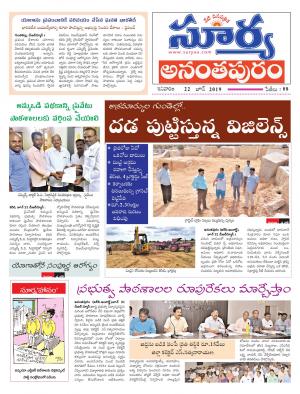 Saturday 22 June, 2019