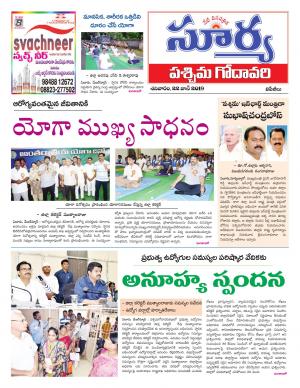 Saturday 22 June, 2019