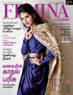 Femina Tamil