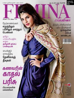 Femina Tamil Feb 2014