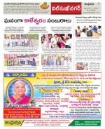 Hyderabad Constituencies