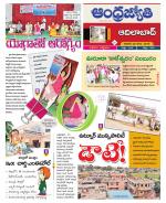 Adilabad District
