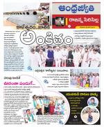 Rajanna Sircilla District