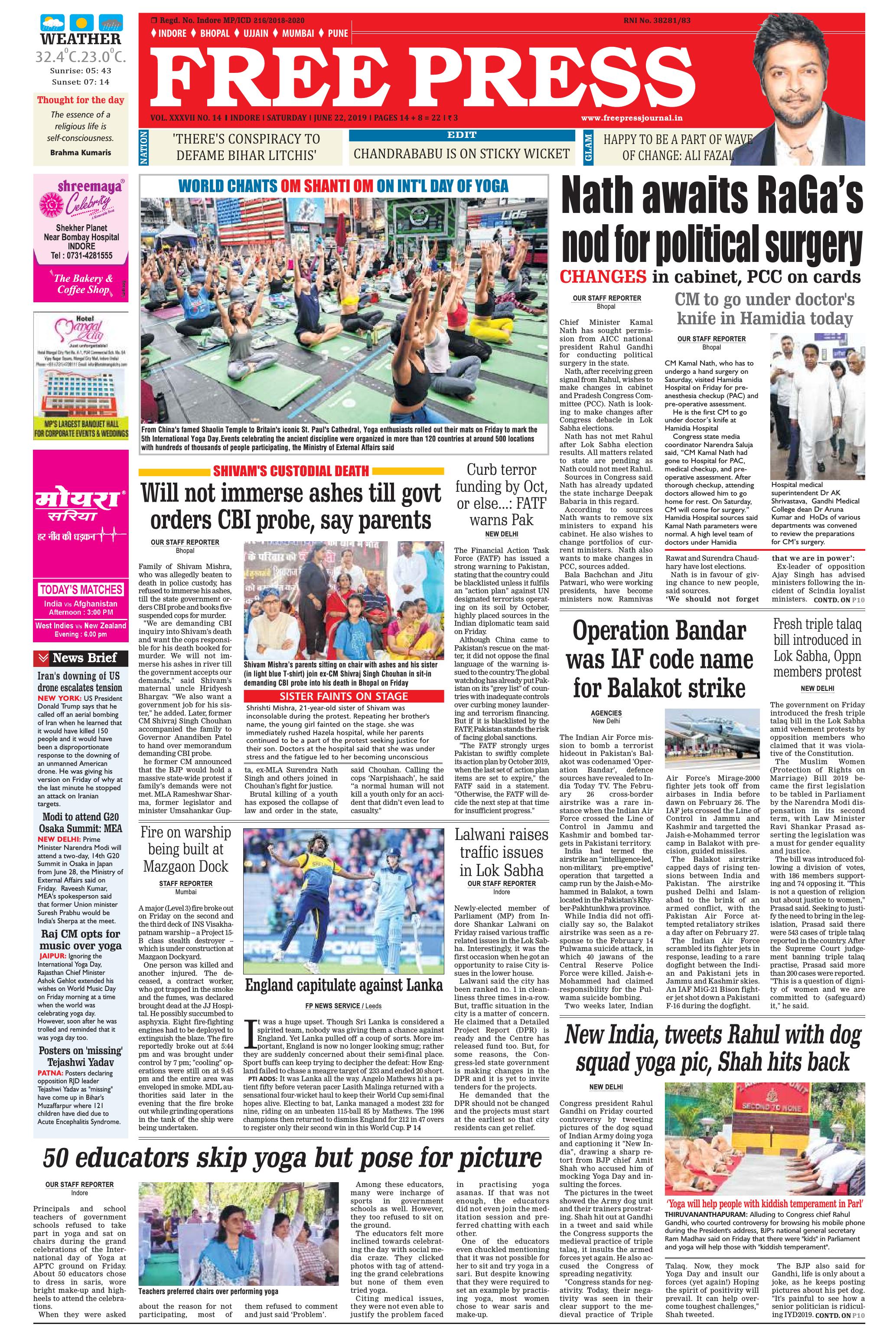 Free Press - Indore Epaper Edition