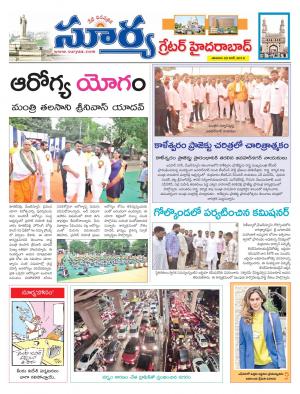 Saturday 22 June, 2019