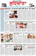 Punjabi Tribune (Ludhiana)