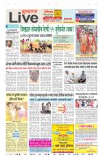 Buldhana Live