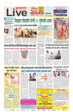 22 Jun Buldhana Live