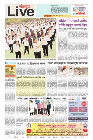 22 Jun Chandrapur Live