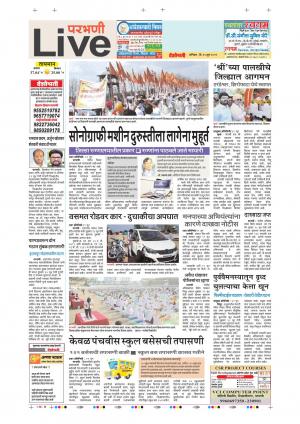 22 Jun Parbhani Live