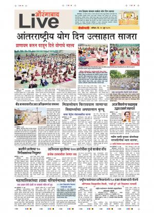 22 Jun Aurangabad Live
