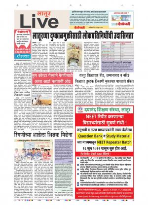 22 Jun Latur Live