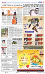 Meerut - Punjab Kesari