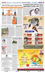 Bulndsahar - Punjab Kesari