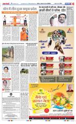 Aligarh - Punjab Kesari