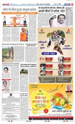 Agra - Punjab Kesari