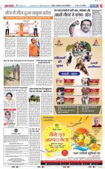 Muzzafar Nagar - Punjab Kesari