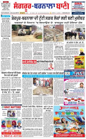 Sangrur - Barnala Bani