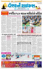 Ahmedabad Gujarati (Morning Daily)