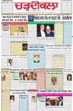 Charhdikala Newspaper (Punjab) 