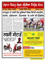 Firtu News