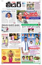 Leader Telugu Daily