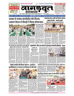 22 June.. 2019 Epaper