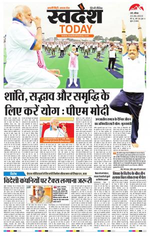 Ranchi Edition 22-june-2019
