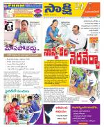 Mahabubnagar District