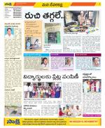 Mahabubnagar Constituencies