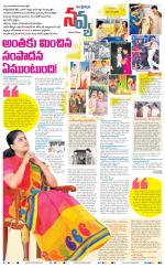 Navya Daily