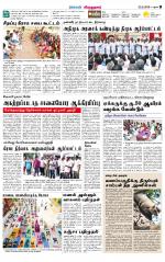 Virudhunagar-Madurai Supplement