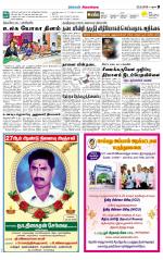 Sivagangai- Madurai Supplement