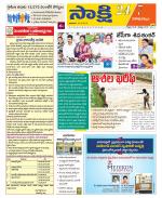 Visakhapatnam District - Old