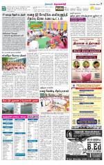 Krishnagiri-Salem Supplement