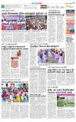 Karur-Trichy Supplement