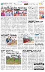 Pudukkottai-Trichy Supplement