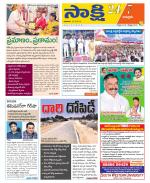 Chittoor District