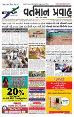 VARTMAN PRAVAH Daily