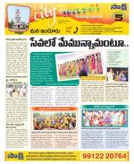 Nizamabad Constituencies