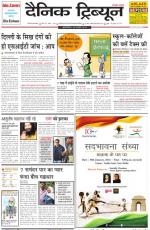 DT_30_January_2014_Gurgaon