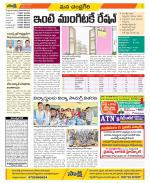 Chittoor Constituencies