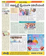 Guntur Constituencies