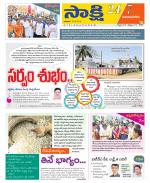 Vijayanagaram District