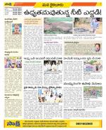 Krishna Constituencies