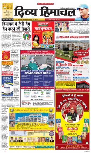 Divya Himachal Shimla